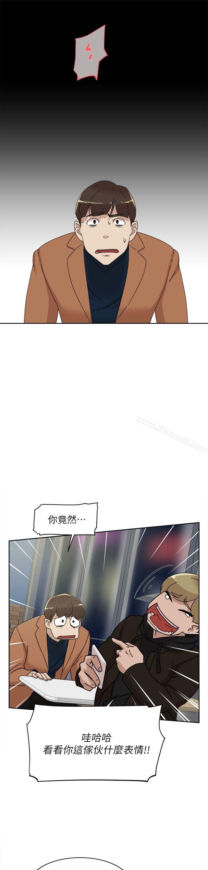 《她的高跟鞋(无删减)》漫画 第77話-讓我忘了一切吧