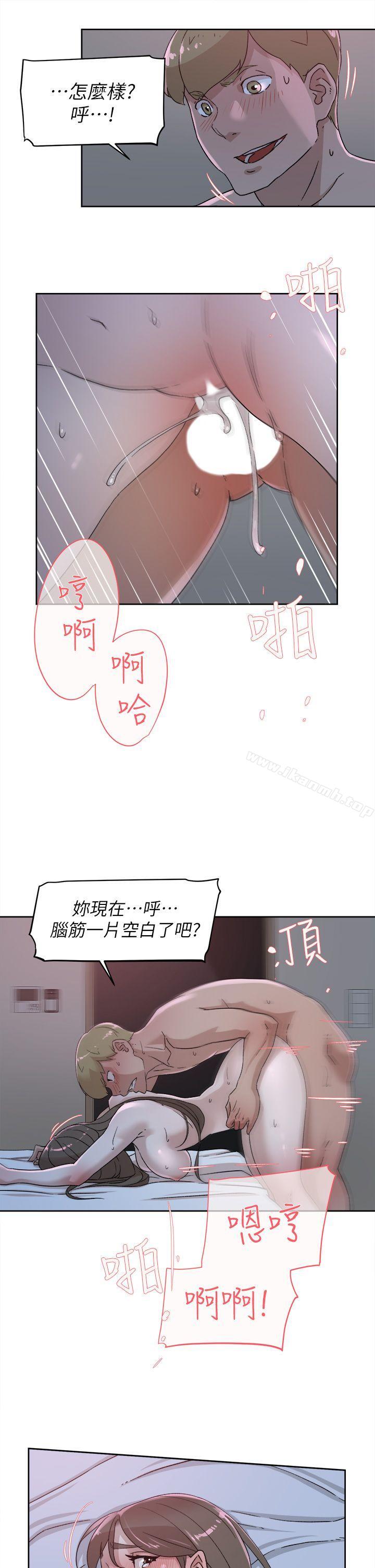 《她的高跟鞋(无删减)》漫画 第77話-讓我忘了一切吧