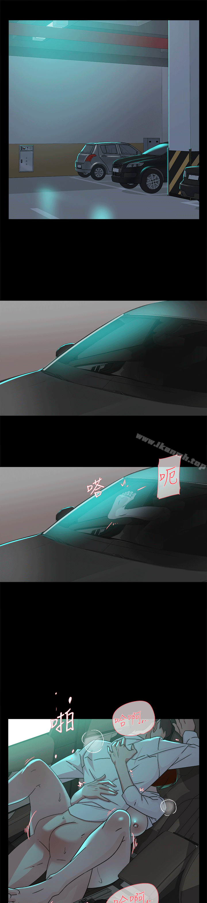 《她的高跟鞋(无删减)》漫画 第78話-用身體確認的團隊默契