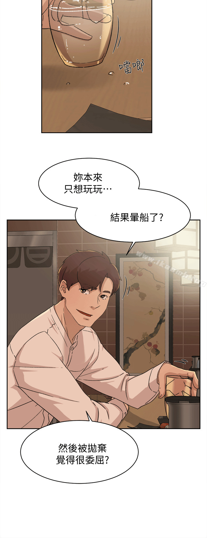 《她的高跟鞋(无删减)》漫画 第78話-用身體確認的團隊默契