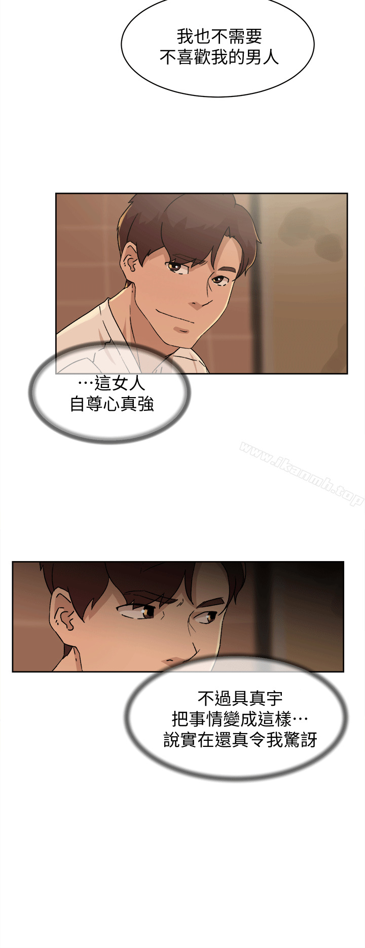 《她的高跟鞋(无删减)》漫画 第78話-用身體確認的團隊默契