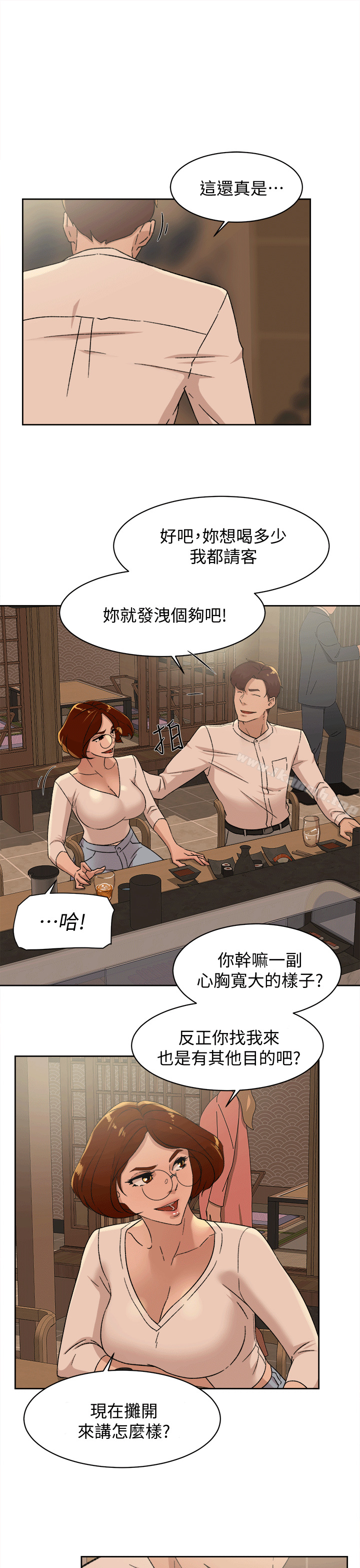 《她的高跟鞋(无删减)》漫画 第78話-用身體確認的團隊默契