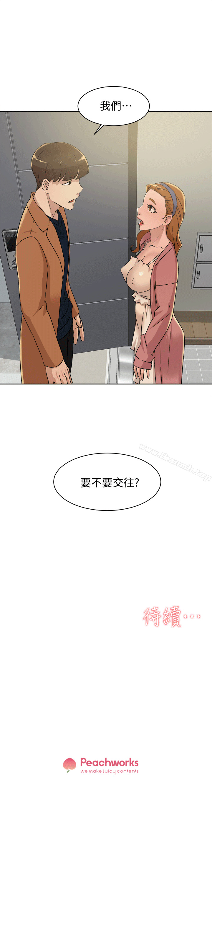 《她的高跟鞋(无删减)》漫画 第78話-用身體確認的團隊默契