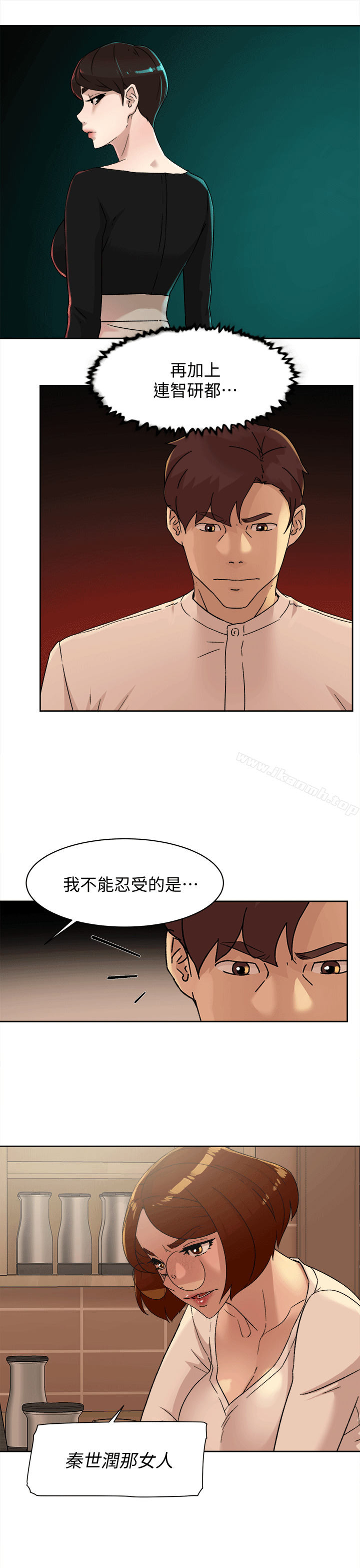 《她的高跟鞋(无删减)》漫画 第78話-用身體確認的團隊默契