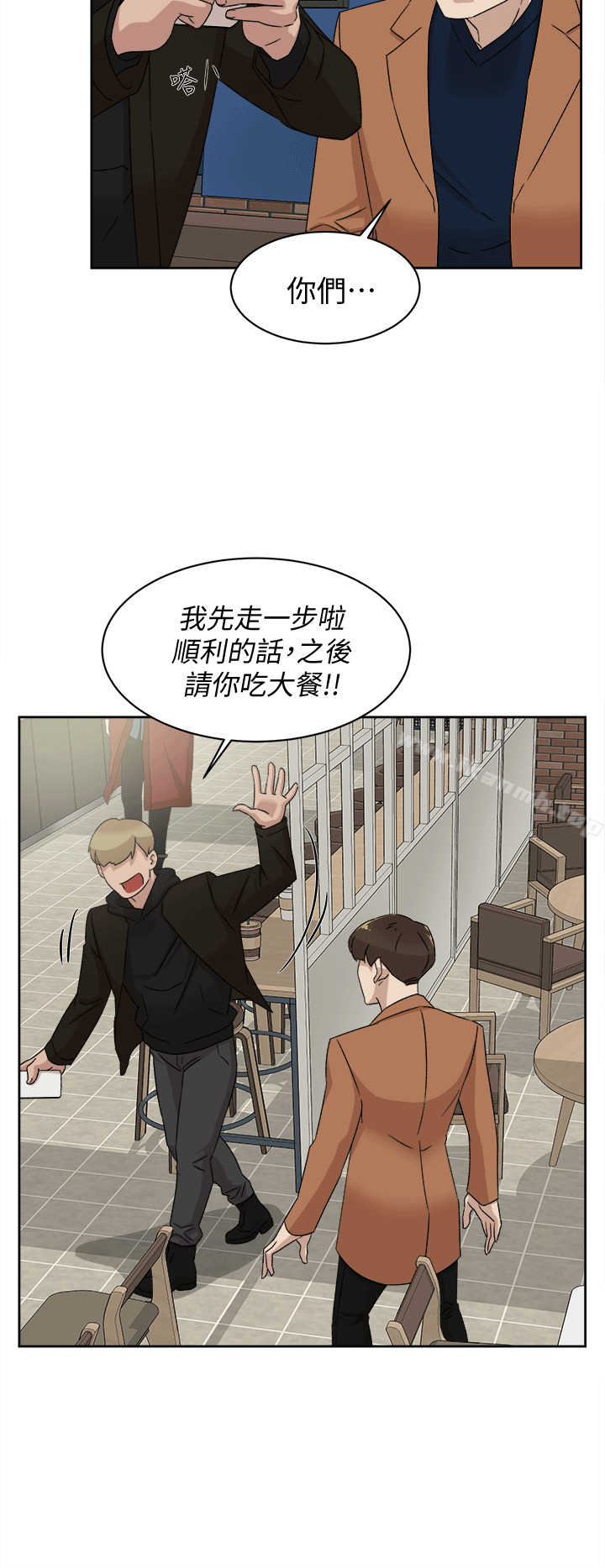 《她的高跟鞋(无删减)》漫画 第78話-用身體確認的團隊默契