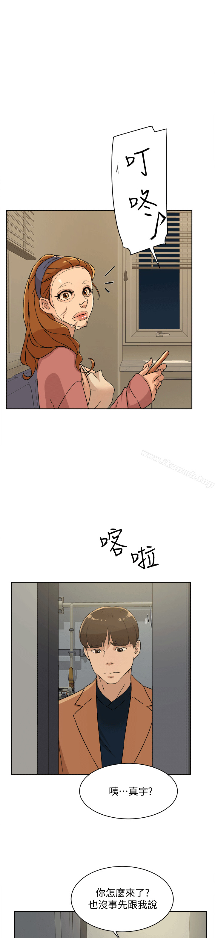 《她的高跟鞋(无删减)》漫画 第79話-藝瑟的宣戰