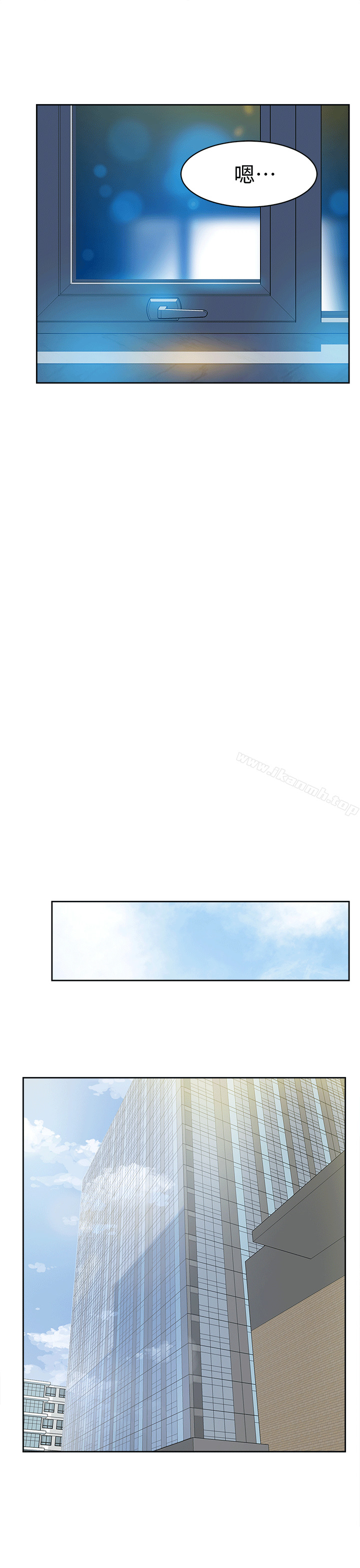 《她的高跟鞋(无删减)》漫画 第79話-藝瑟的宣戰