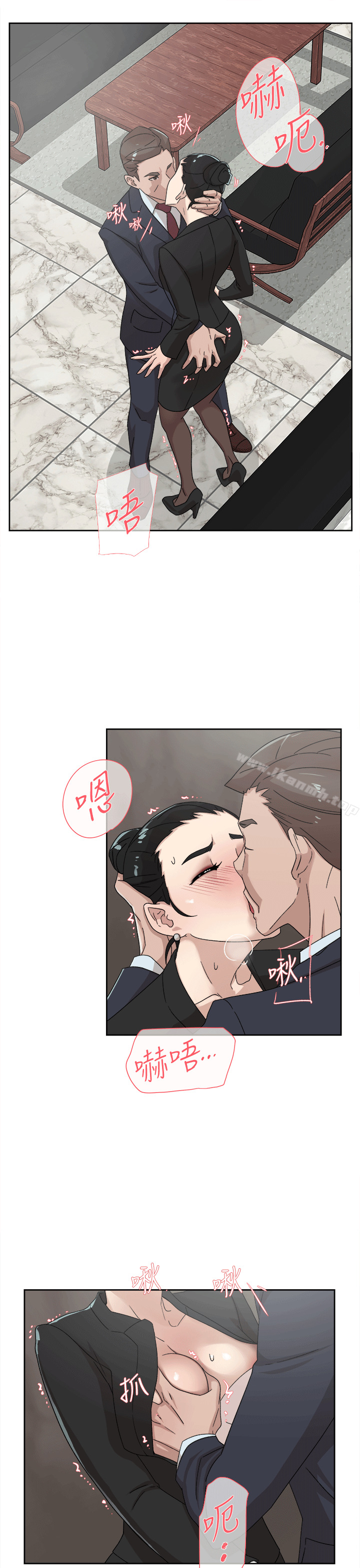 《她的高跟鞋(无删减)》漫画 第79話-藝瑟的宣戰