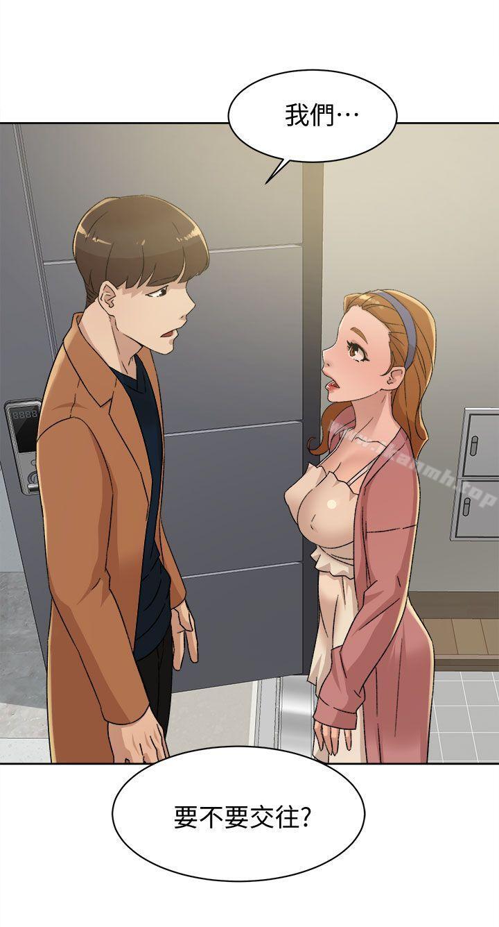 《她的高跟鞋(无删减)》漫画 第79話-藝瑟的宣戰