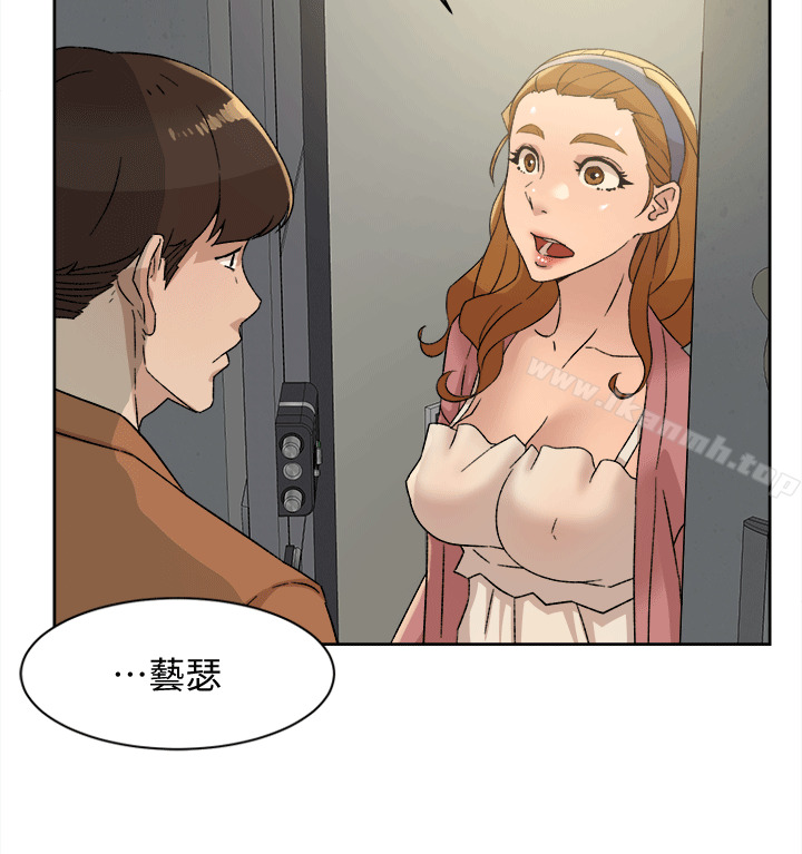 《她的高跟鞋(无删减)》漫画 第79話-藝瑟的宣戰