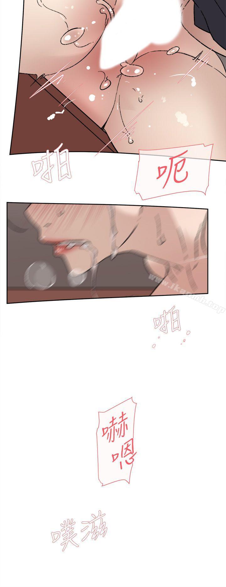 《她的高跟鞋(无删减)》漫画 第80話-既然來了就乖乖讓我上