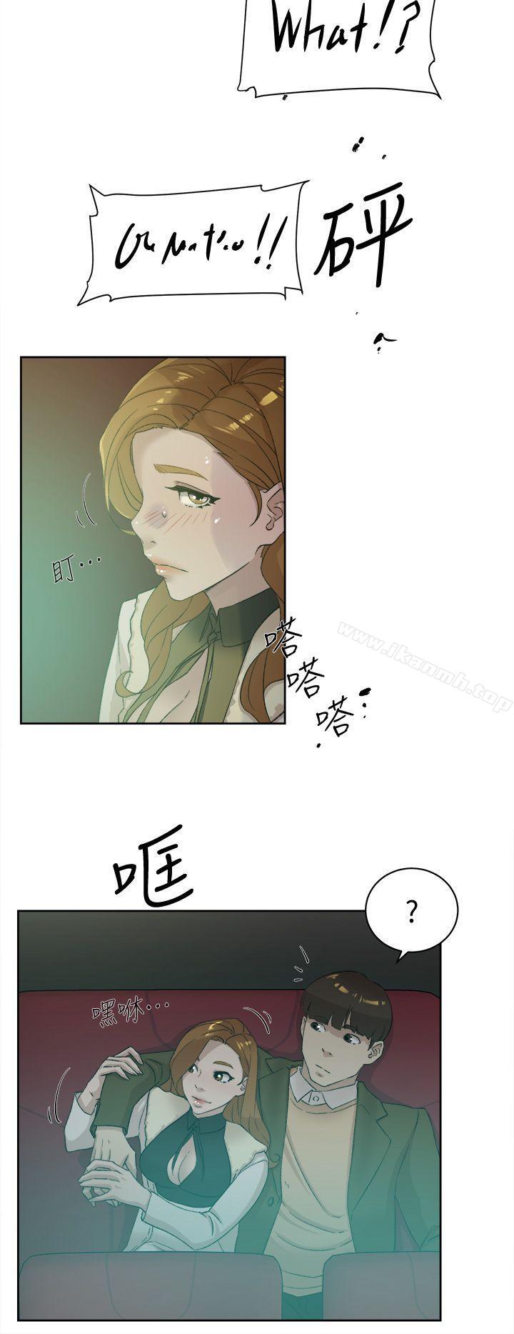 《她的高跟鞋(无删减)》漫画 第80話-既然來了就乖乖讓我上