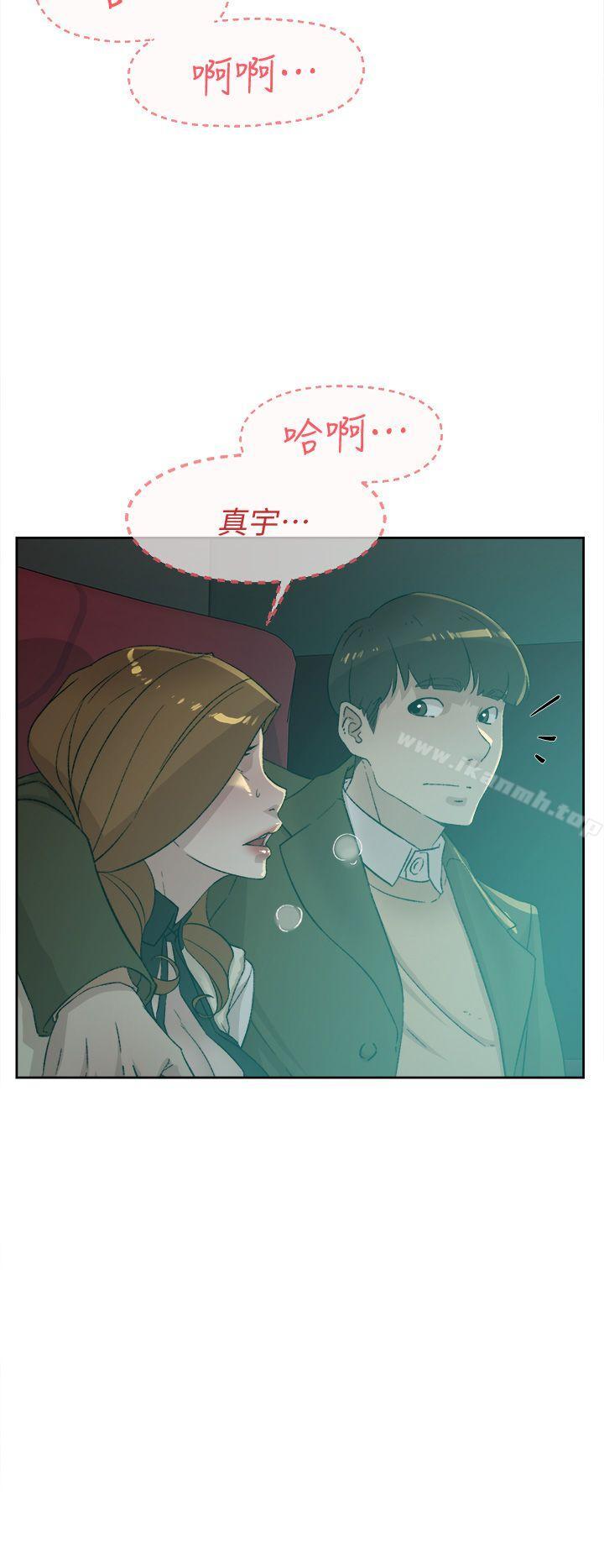 《她的高跟鞋(无删减)》漫画 第80話-既然來了就乖乖讓我上