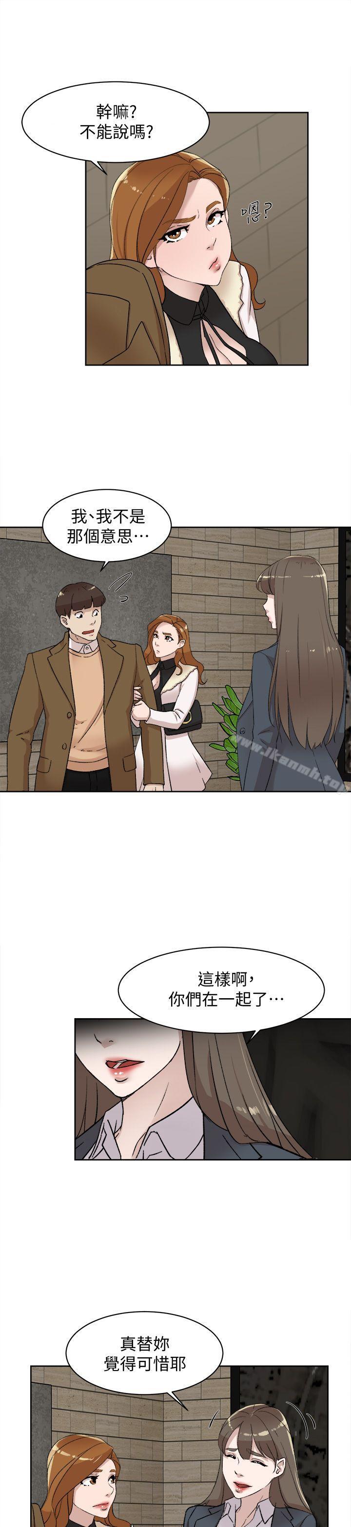 《她的高跟鞋(无删减)》漫画 第80話-既然來了就乖乖讓我上