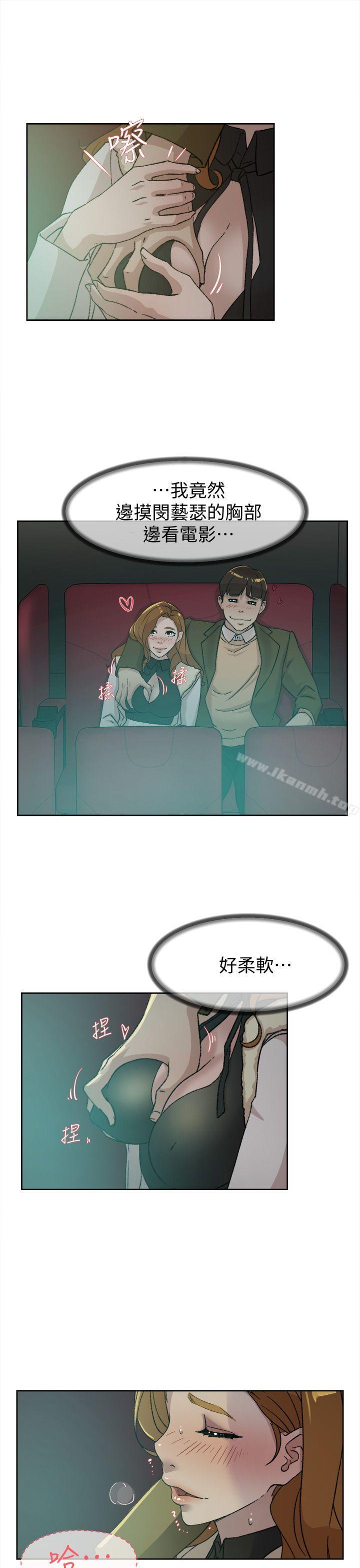 《她的高跟鞋(无删减)》漫画 第80話-既然來了就乖乖讓我上