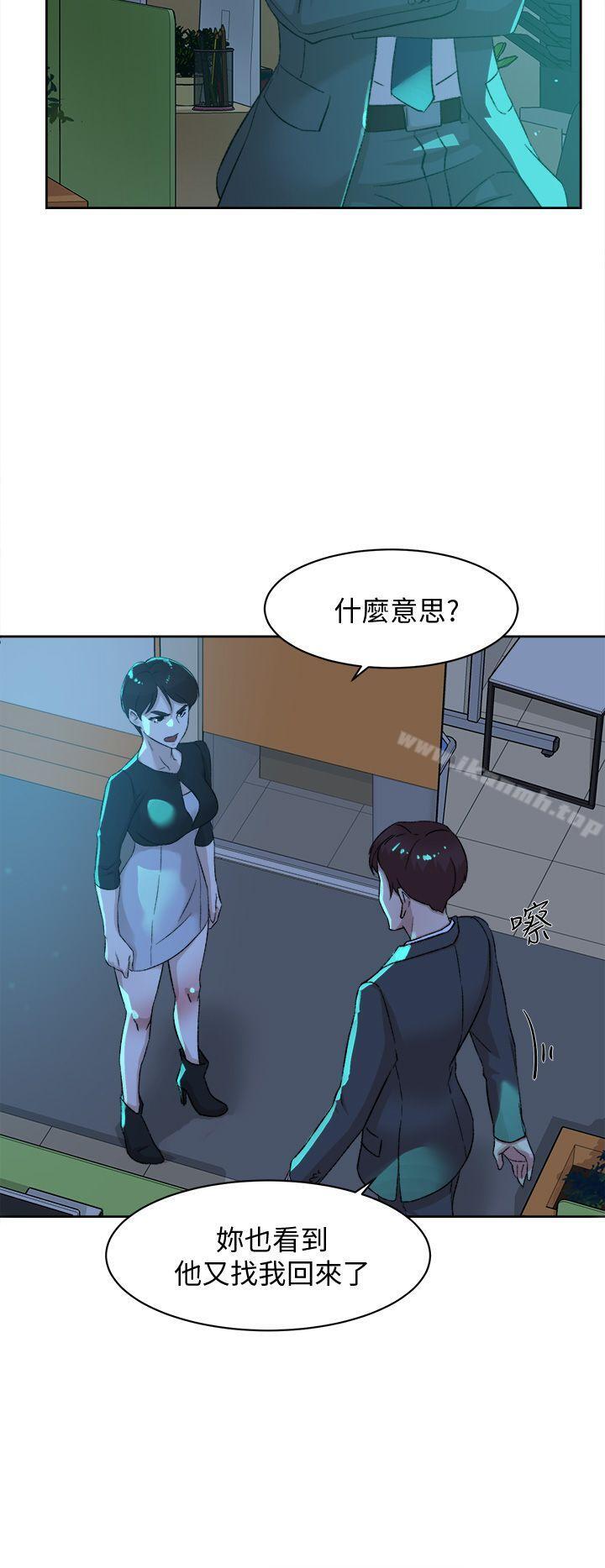 《她的高跟鞋(无删减)》漫画 第80話-既然來了就乖乖讓我上