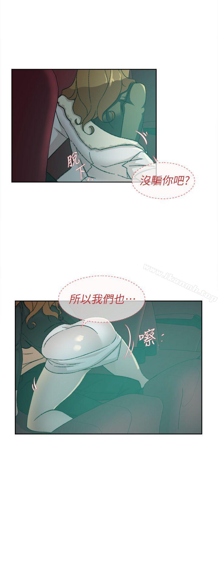 《她的高跟鞋(无删减)》漫画 第81話-可以在這裡做這種事嗎?