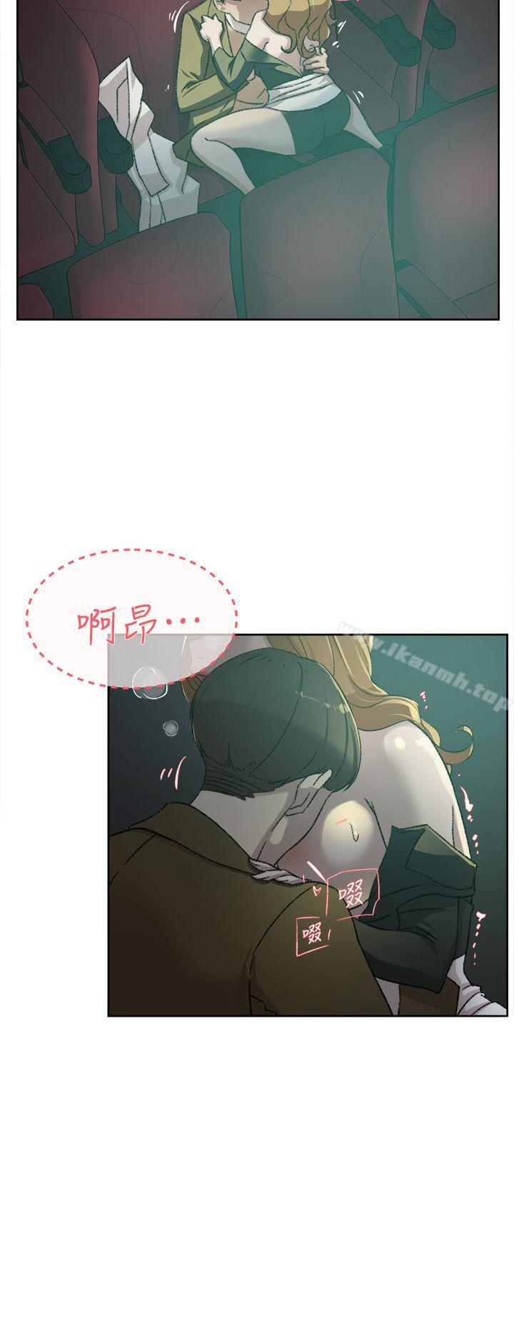 《她的高跟鞋(无删减)》漫画 第81話-可以在這裡做這種事嗎?
