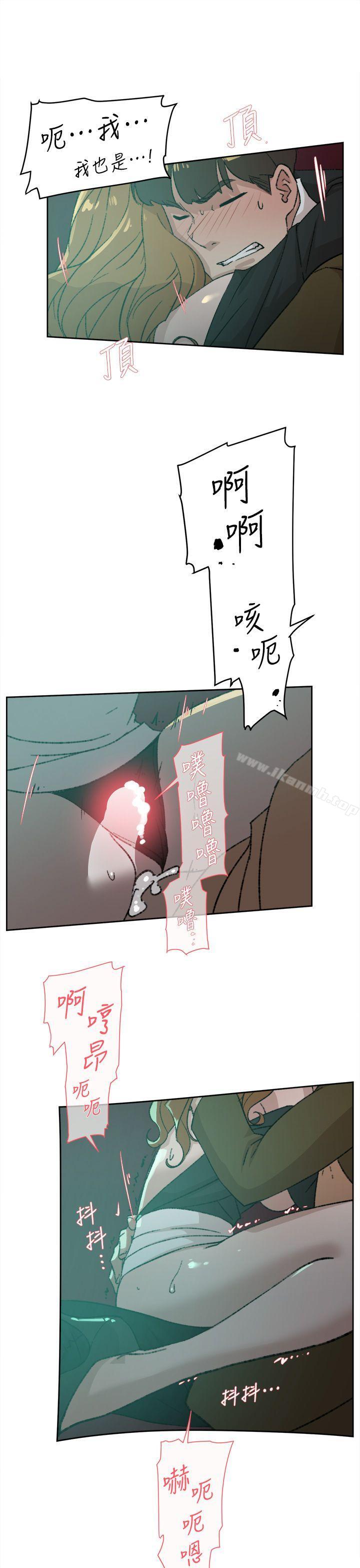 《她的高跟鞋(无删减)》漫画 第81話-可以在這裡做這種事嗎?
