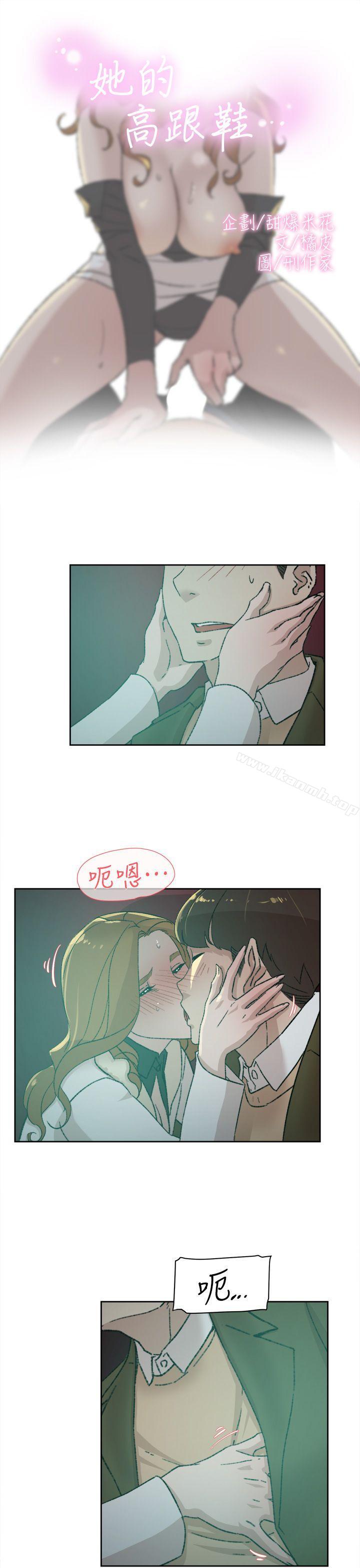 《她的高跟鞋(无删减)》漫画 第81話-可以在這裡做這種事嗎?