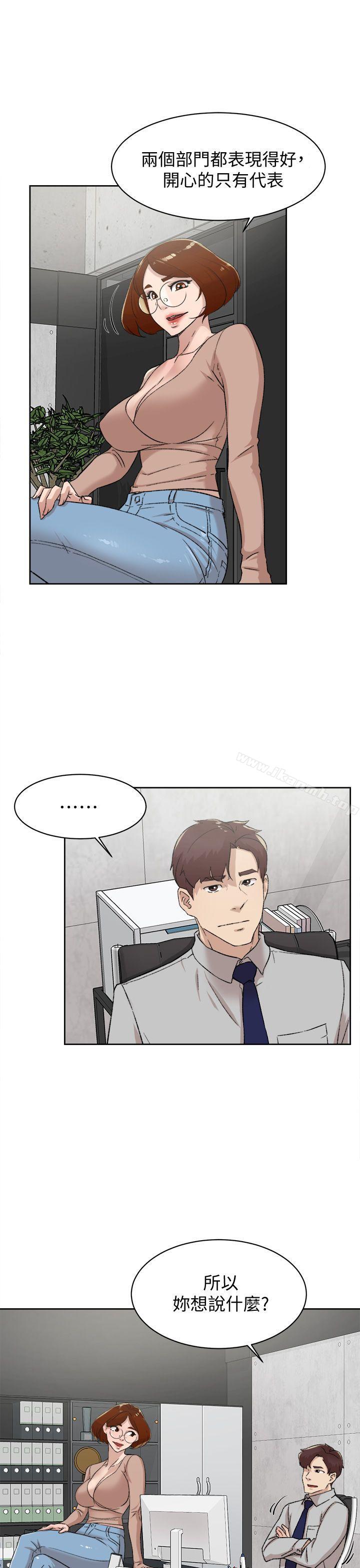 《她的高跟鞋(无删减)》漫画 第81話-可以在這裡做這種事嗎?