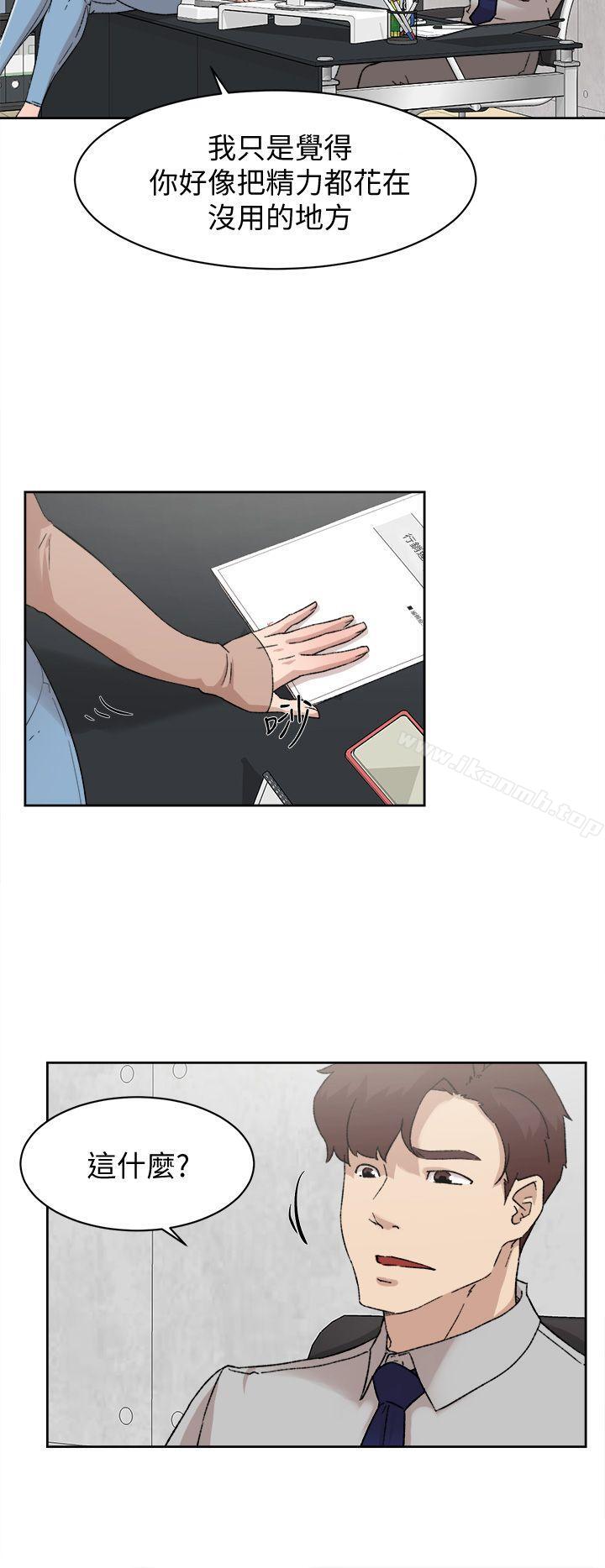 《她的高跟鞋(无删减)》漫画 第81話-可以在這裡做這種事嗎?