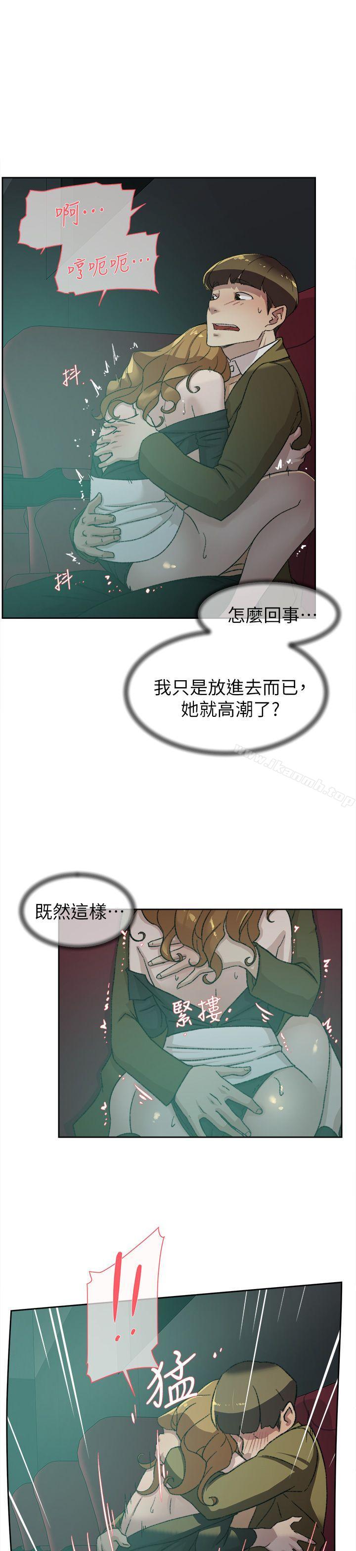 《她的高跟鞋(无删减)》漫画 第81話-可以在這裡做這種事嗎?