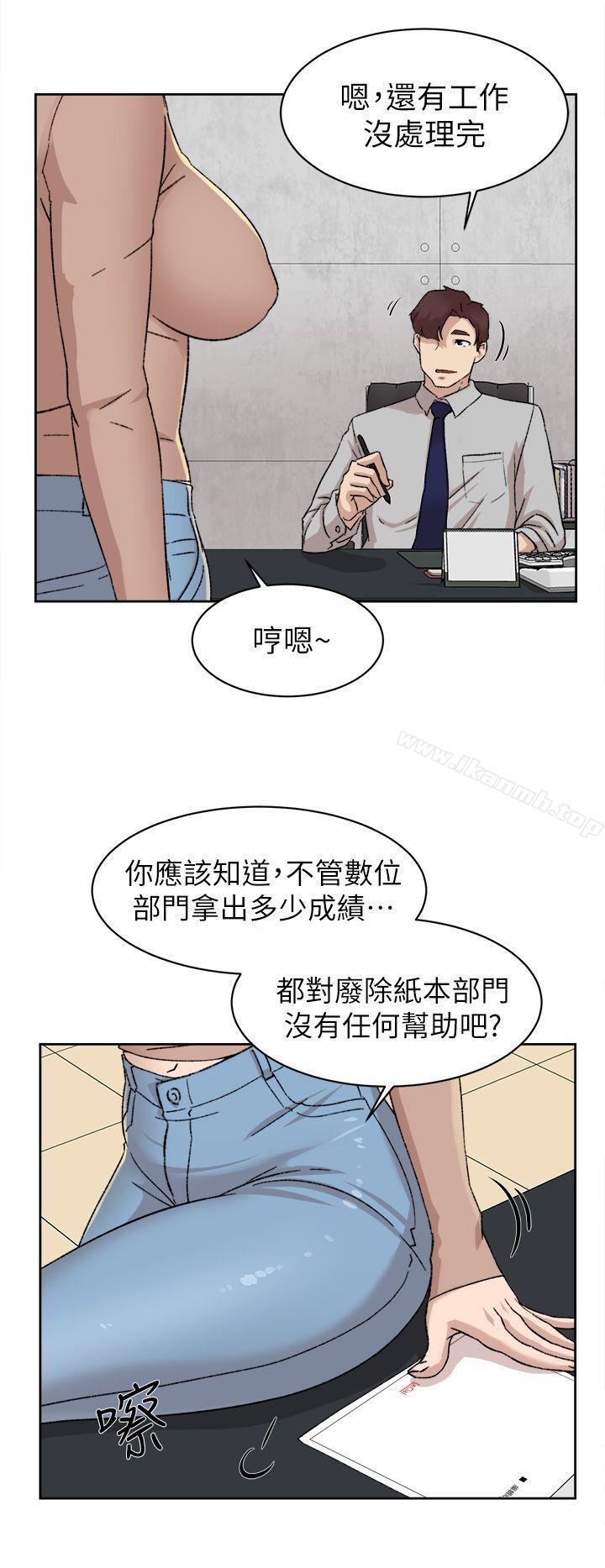 《她的高跟鞋(无删减)》漫画 第81話-可以在這裡做這種事嗎?