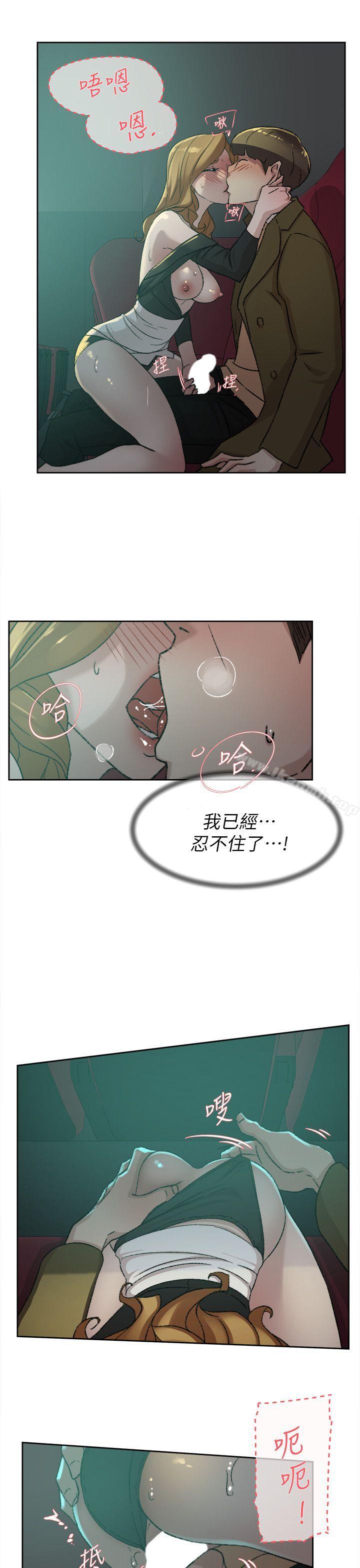 《她的高跟鞋(无删减)》漫画 第81話-可以在這裡做這種事嗎?