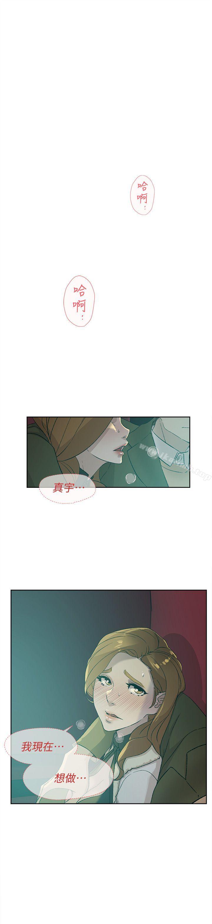 《她的高跟鞋(无删减)》漫画 第81話-可以在這裡做這種事嗎?