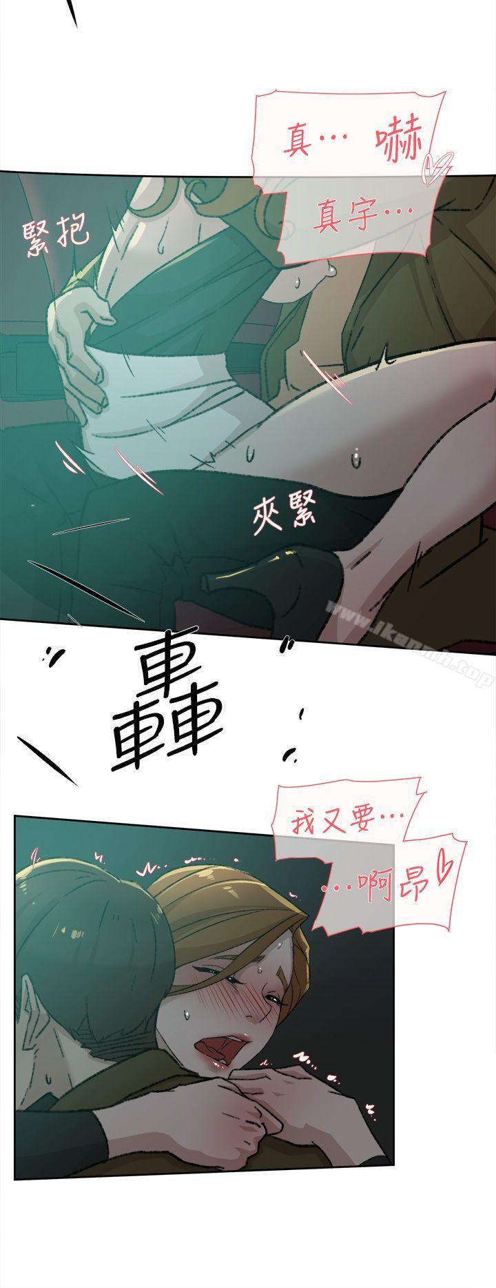 《她的高跟鞋(无删减)》漫画 第81話-可以在這裡做這種事嗎?