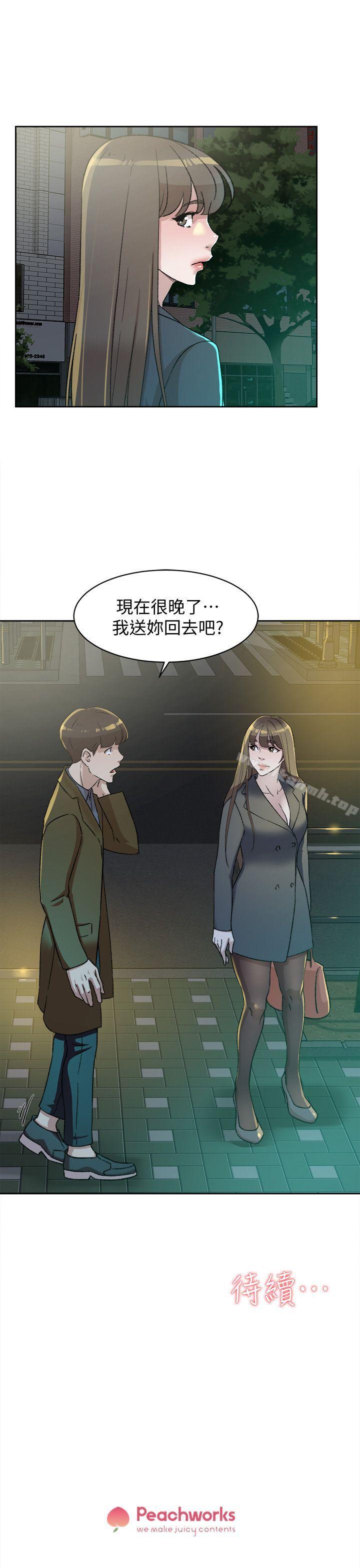 《她的高跟鞋(无删减)》漫画 第82話-宥娜開始行動