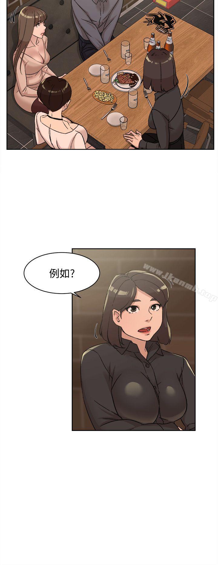《她的高跟鞋(无删减)》漫画 第82話-宥娜開始行動