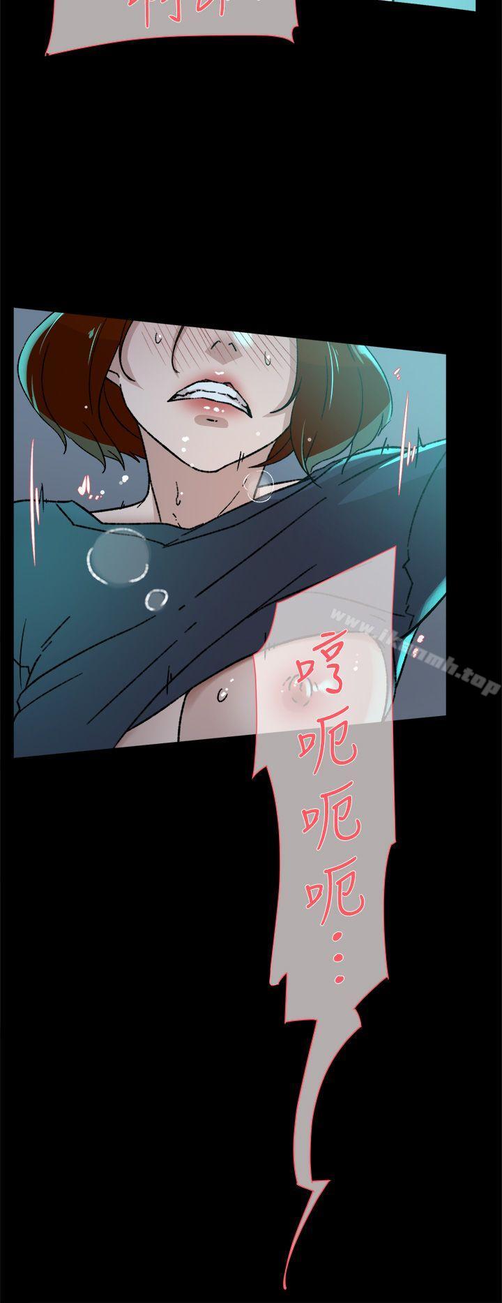 《她的高跟鞋(无删减)》漫画 第82話-宥娜開始行動