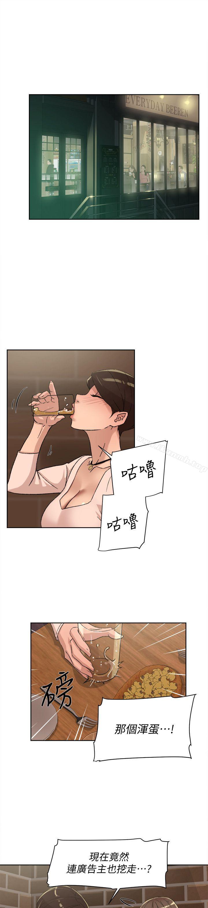 《她的高跟鞋(无删减)》漫画 第82話-宥娜開始行動