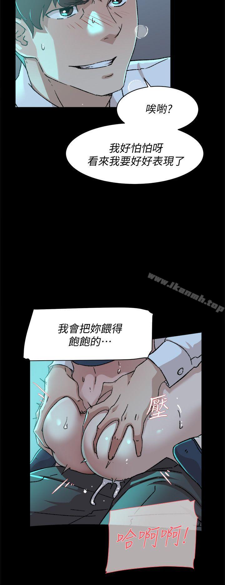 《她的高跟鞋(无删减)》漫画 第82話-宥娜開始行動