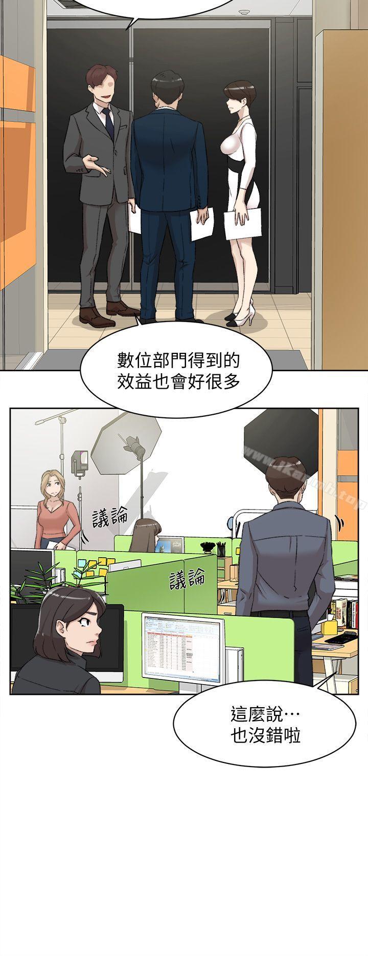 《她的高跟鞋(无删减)》漫画 第82話-宥娜開始行動