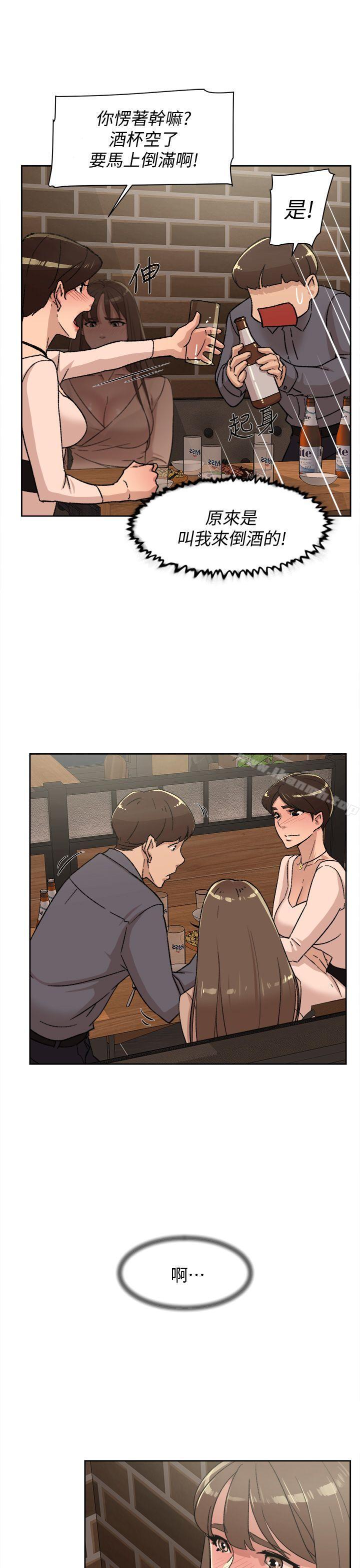《她的高跟鞋(无删减)》漫画 第82話-宥娜開始行動