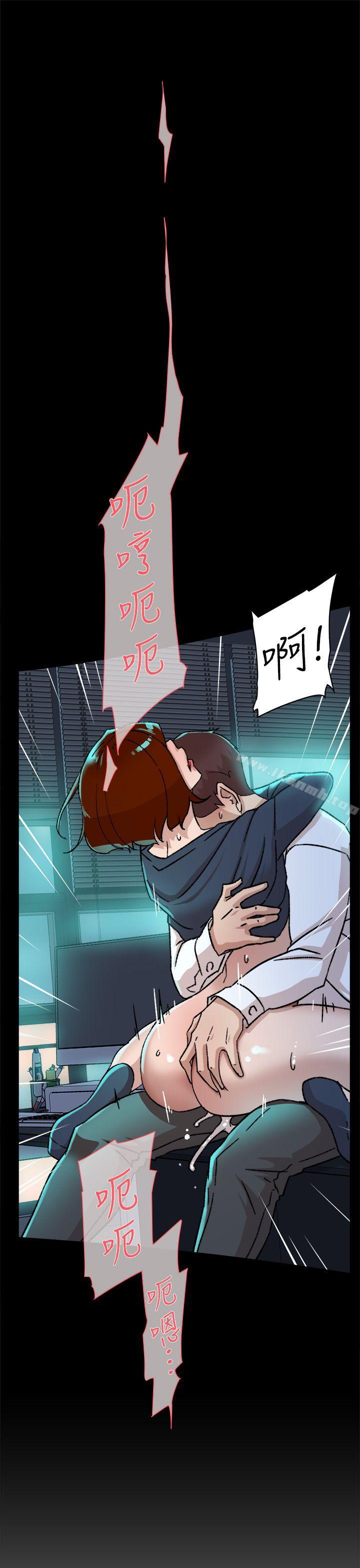 《她的高跟鞋(无删减)》漫画 第82話-宥娜開始行動