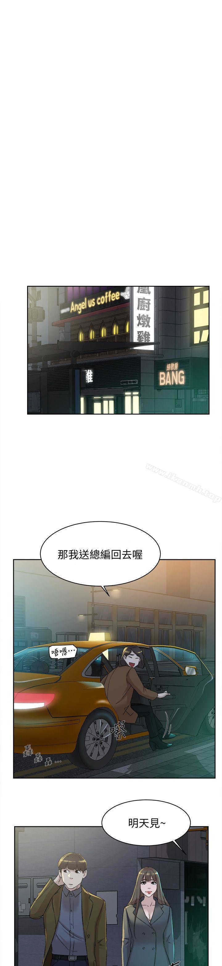 《她的高跟鞋(无删减)》漫画 第82話-宥娜開始行動