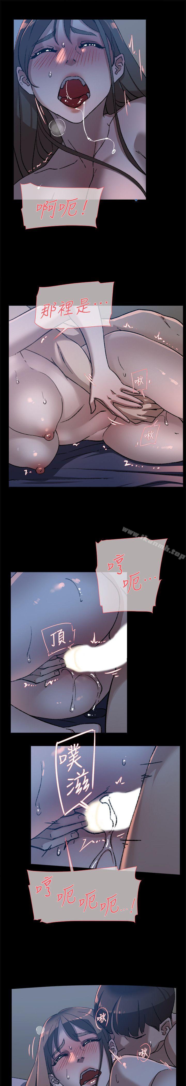 《她的高跟鞋(无删减)》漫画 第83話-真宇，馬上來我家
