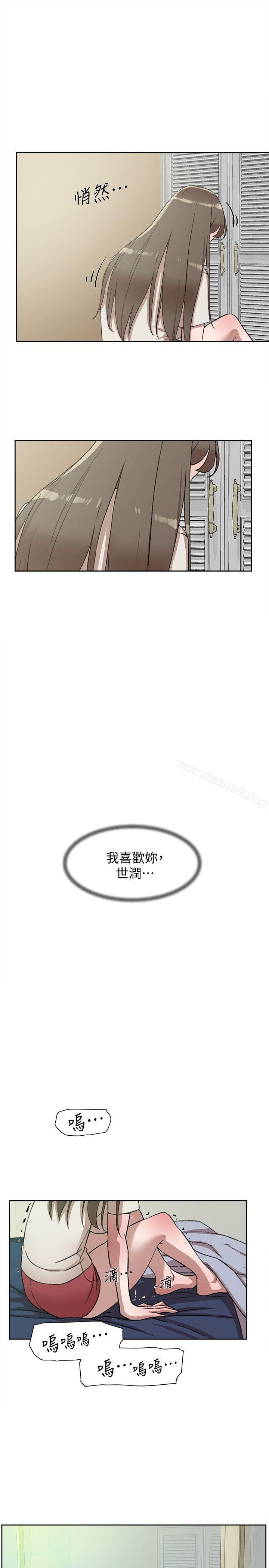 《她的高跟鞋(无删减)》漫画 第83話-真宇，馬上來我家