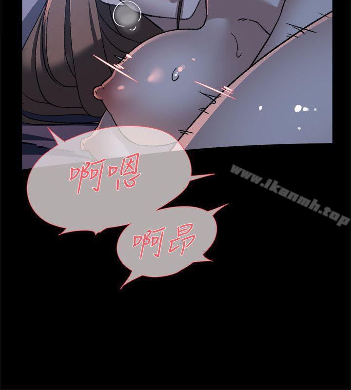 《她的高跟鞋(无删减)》漫画 第83話-真宇，馬上來我家