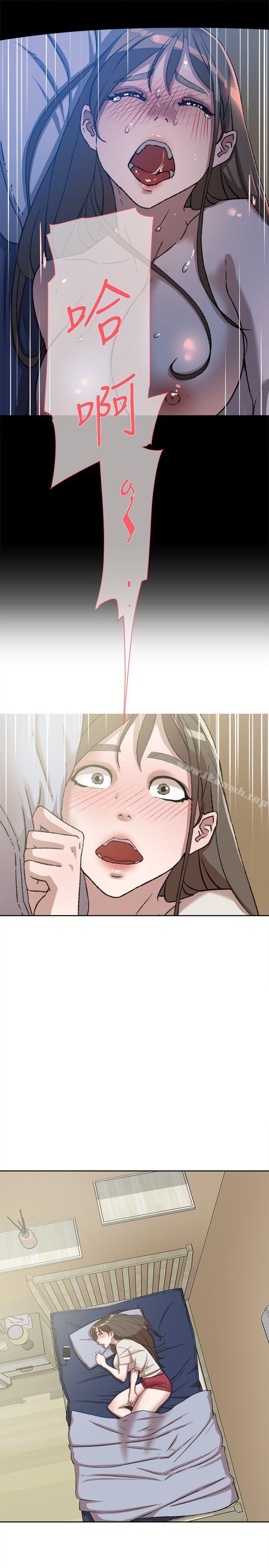 《她的高跟鞋(无删减)》漫画 第83話-真宇，馬上來我家