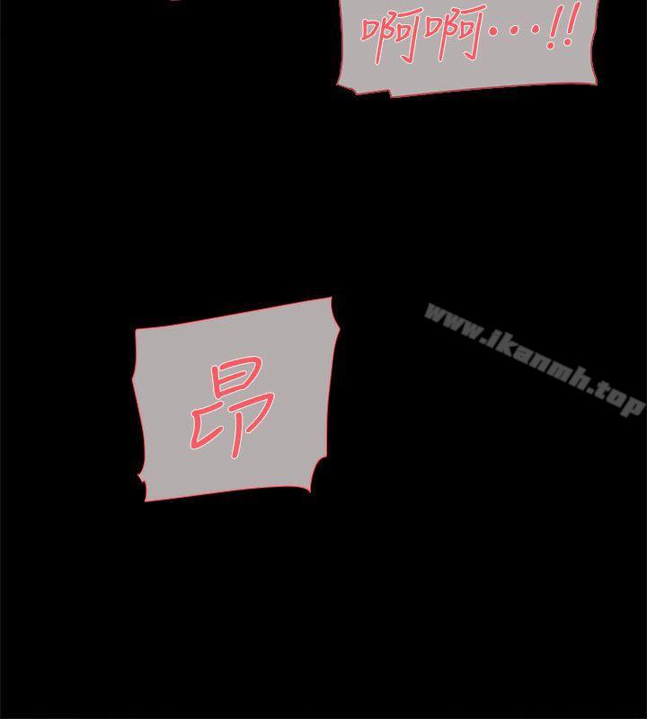《她的高跟鞋(无删减)》漫画 第83話-真宇，馬上來我家