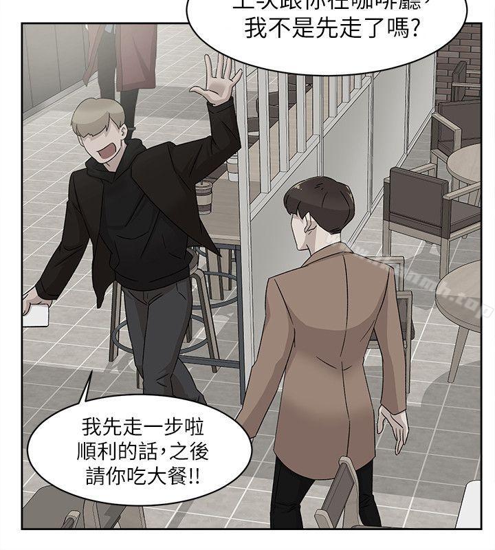 《她的高跟鞋(无删减)》漫画 第84話-快用你的那裡讓我高潮