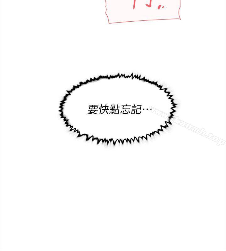 《她的高跟鞋(无删减)》漫画 第84話-快用你的那裡讓我高潮