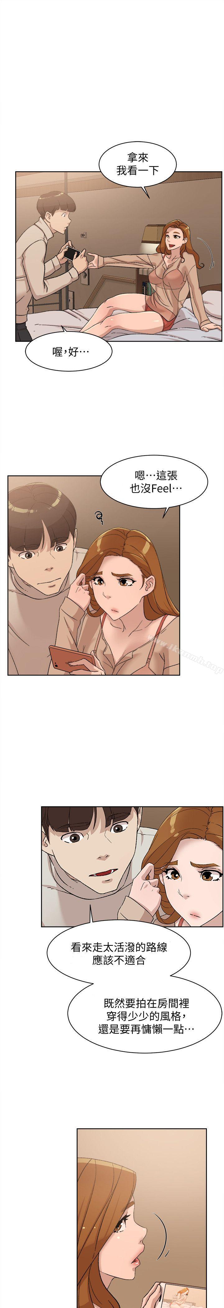 《她的高跟鞋(无删减)》漫画 第84話-快用你的那裡讓我高潮