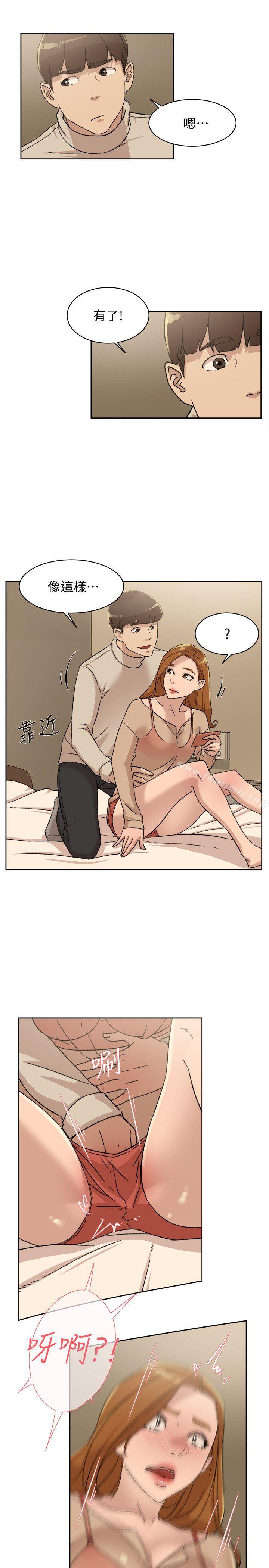 《她的高跟鞋(无删减)》漫画 第84話-快用你的那裡讓我高潮