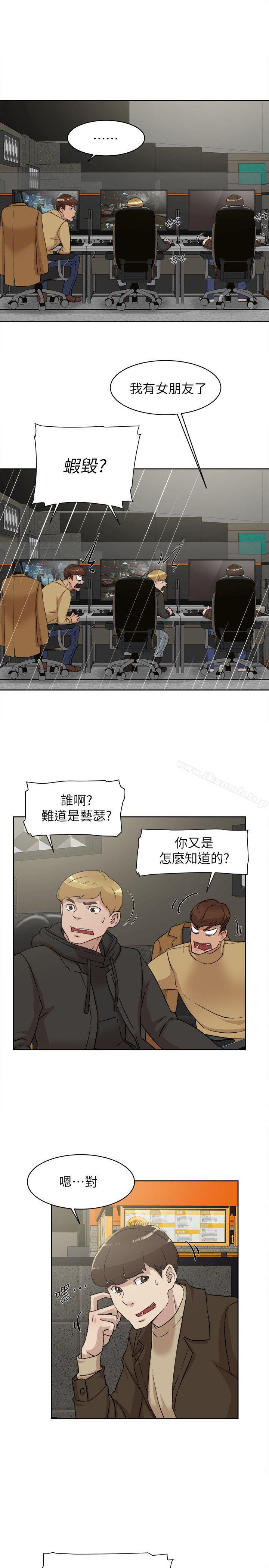 《她的高跟鞋(无删减)》漫画 第84話-快用你的那裡讓我高潮